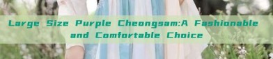 Large Size Purple Cheongsam:A Fashionable and Comfortable Choice