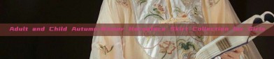 Adult and Child Autumn-Winter Horseface Skirt Collection for Girls