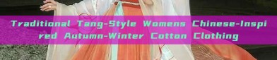 Traditional Tang-Style Womens Chinese-Inspired Autumn-Winter Cotton Clothing