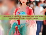 Qipao-Inspired Childrens Fashion:A Blend of Summer Chic and Ancient Grace for Girls