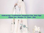 The Enchantment of a Girl Child in Traditional Miao-Hanfu Clothing