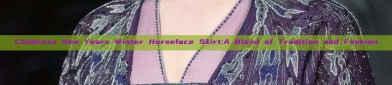 Childrens New Years Winter Horseface Skirt:A Blend of Tradition and Fashion