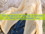 The Elegance of Pairing a Horseface Skirt with a Foldable Fan