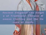 The Splendor of Hanfu Girls Skirts:A Journey into the World of Traditional Chinese Childrenswear