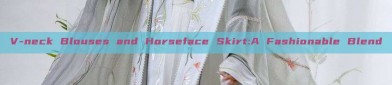 V-neck Blouses and Horseface Skirt:A Fashionable Blend