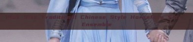 Plus Size Traditional Chinese Style Horseface Skirt Ensemble