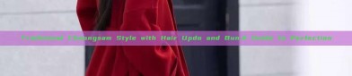 Traditional Cheongsam Style with Hair Updo and Bun:A Guide to Perfection