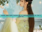 The Black Cheongsams Bordering Trim:A Detailed Examination