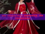 Daily Wear of Hanfu Robe with a Graceful Long Skirt