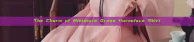 The Charm of Miniature Green Horseface Skirt