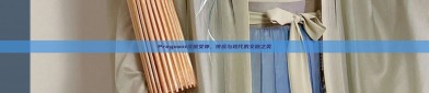 Pregnant汉服女神，传统与现代的交融之美