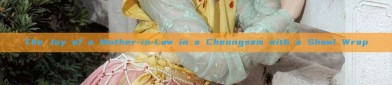 The Joy of a Mother-in-Law in a Cheongsam with a Shawl Wrap
