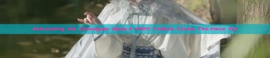 Reinventing the Cheongsam Qipao:A 2025 Fashion Fusion Two-Piece Set