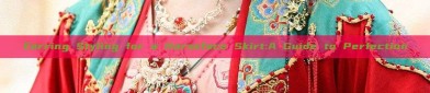 Earring Styling for a Horseface Skirt:A Guide to Perfection