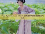 汉服女童古风襦裙夏季