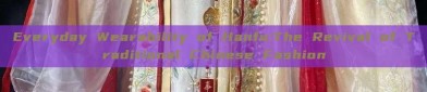 Everyday Wearability of Hanfu:The Revival of Traditional Chinese Fashion