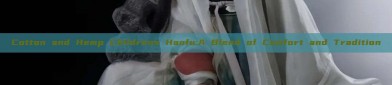 Cotton and Hemp Childrens Hanfu:A Blend of Comfort and Tradition