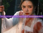 The Rise of Gong Jun in the Realm of Shanhe 山河令同款汉服风潮中的龚俊)