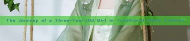 The Journey of a Three-Year-Old Girl in Traditional Hanfu Fashion