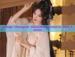 The Enchanting World of Xian Xian Qixia Chuan:A Journey into the Traditional Chinese Costume