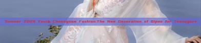 Summer 2024 Youth Cheongsam Fashion:The New Generation of Qipao for Teenagers