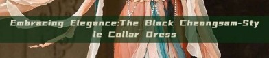 Embracing Elegance:The Black Cheongsam-Style Collar Dress