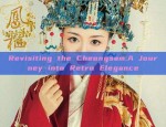 Ink Rain Cloud:The Rise of Wu Jinyans Hanfu Fashion