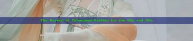 The Revival of Cheongsam:Fashion for the 40s and 50s