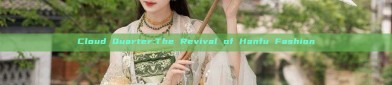 Cloud Quarter:The Revival of Hanfu Fashion