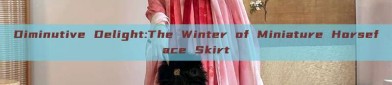 Diminutive Delight:The Winter of Miniature Horseface Skirt