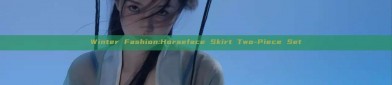 Winter Fashion:Horseface Skirt Two-Piece Set