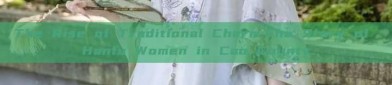 The Rise of Traditional Charm:The Story of Hanfu Women in Cao County