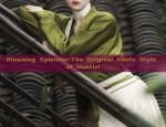 The Charm of the Chinese Skirt:The Cheongsams Mien-Mien Style