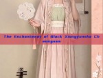 The Enchantment of Black Xiangyunsha Cheongsam