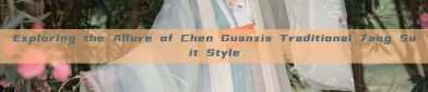 Exploring the Allure of Chen Guanxis Traditional Tang Suit Style