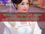 The Green Hanfu Costume of a Junior Middle School Girl:A Glimpse into Traditional Chinese Elegance