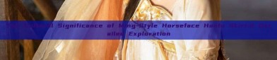 The Cultural Significance of Ming-Style Horseface Hanfu Skirt:A Detailed Exploration