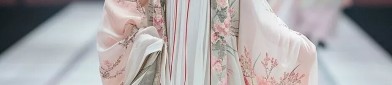 The Dreamlike Beauty of Hanfu in the Wei and Jin Dynasties
