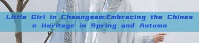 Little Girl in Cheongsam:Embracing the Chinese Heritage in Spring and Autumn