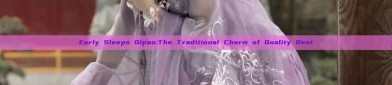Early Sleeps Qipao:The Traditional Charm of Quality Rest