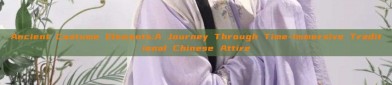 Ancient Costume Elements:A Journey Through Time-Immersive Traditional Chinese Attire