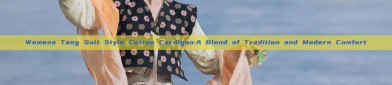 Womens Tang Suit Style Cotton Cardigan:A Blend of Tradition and Modern Comfort