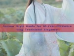 The Cheongsam and the Affluent Matron