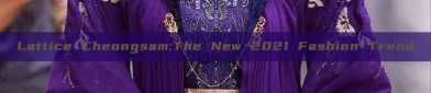 Lattice Cheongsam:The New 2021 Fashion Trend
