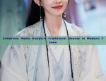 Lotus-Inspired Hanfu Dress with Halter Top