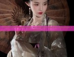 A Girl in a Horseface Skirt and the Thousand-Mile Landscape Tapestry