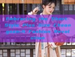 Slimming Autumn-Winter Cheongsam Styles:The Ultimate Guide to Flattering Figures in Qipao