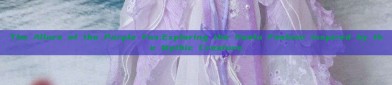The Allure of the Purple Fox:Exploring the Hanfu Fashion Inspired by the Mythic Creature