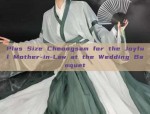 Plus Size Cheongsam for the Joyful Mother-in-Law at the Wedding Banquet