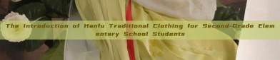 The Introduction of Hanfu Traditional Clothing for Second-Grade Elementary School Students